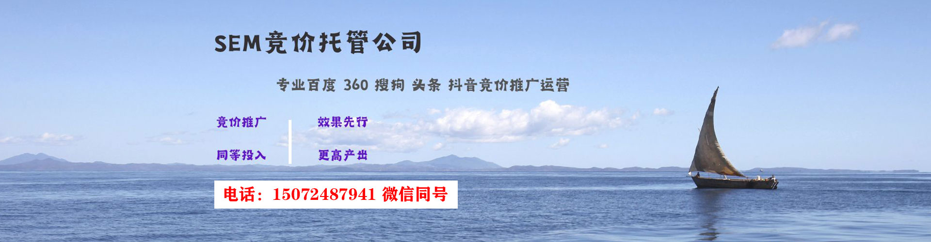 双塔竞价排名