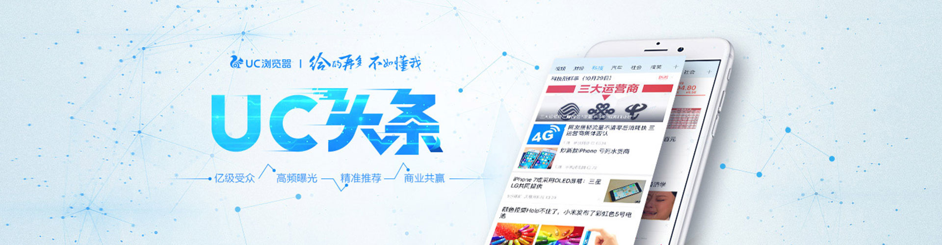 双塔百度广告推广