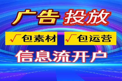 百度竞价赚钱案例：从零到月入过万
